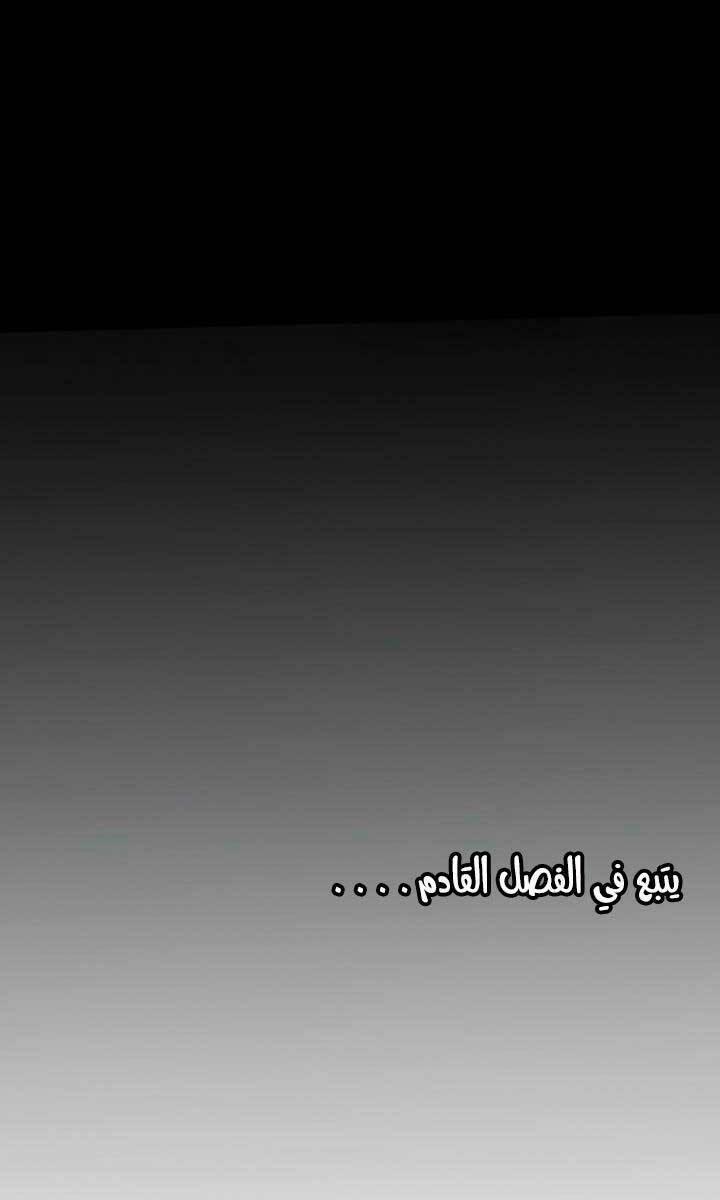 Cửu Thiên Kiếm Pháp 48 trang 128