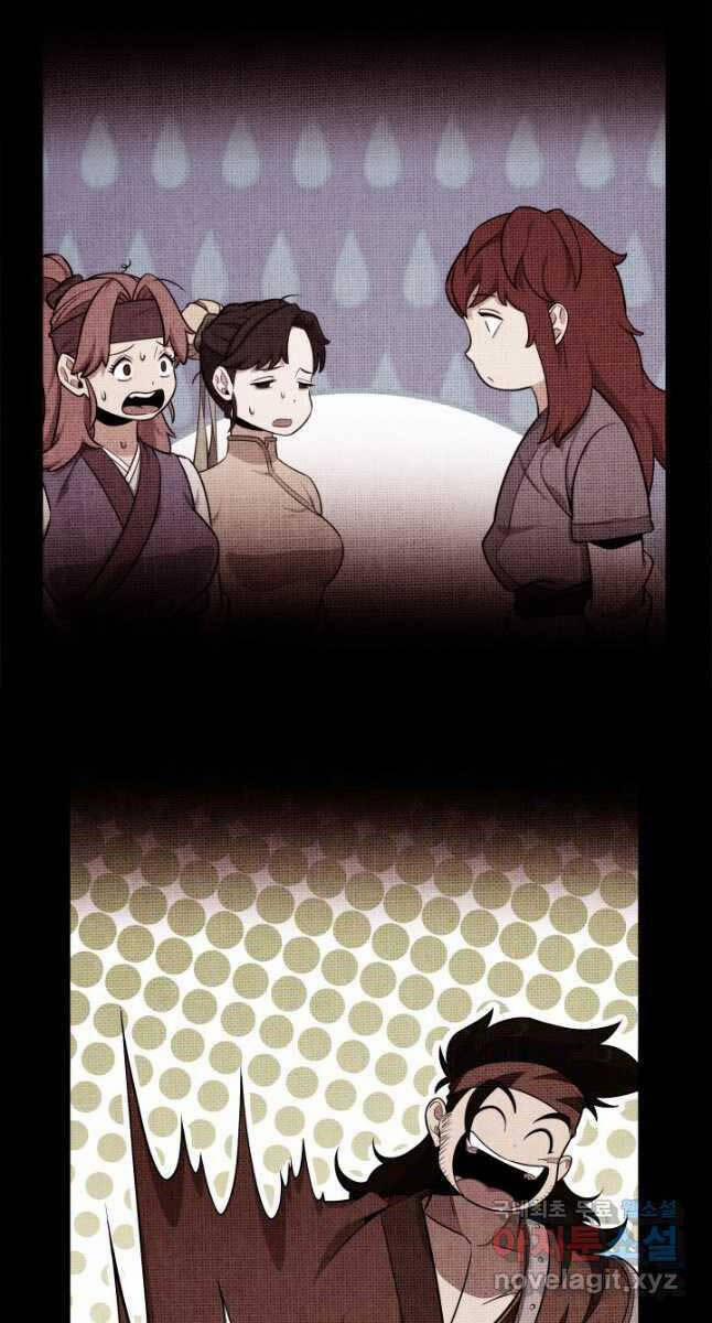 Cửu Thiên Kiếm Pháp 49 trang 21