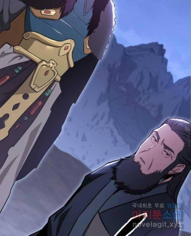 Cửu Thiên Kiếm Pháp 49 trang 32