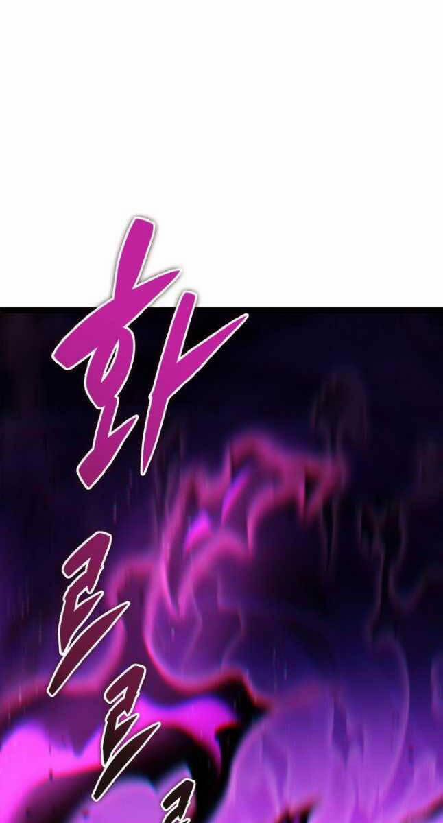 Cửu Thiên Kiếm Pháp 49 trang 5