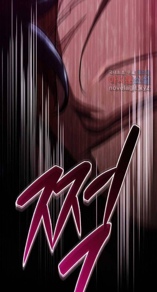 Cửu Thiên Kiếm Pháp 49 trang 52