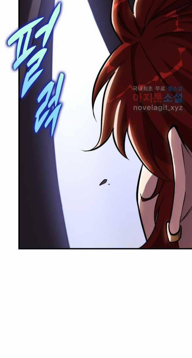 Cửu Thiên Kiếm Pháp 49 trang 85