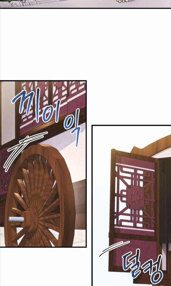 Cửu Thiên Kiếm Pháp 5 trang 2