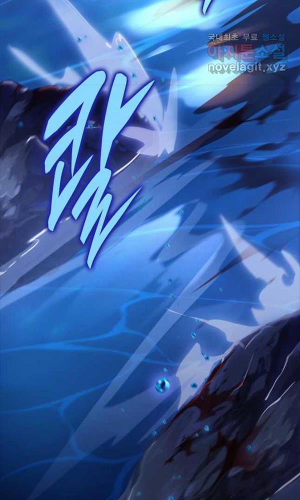 Cửu Thiên Kiếm Pháp 50 trang 147