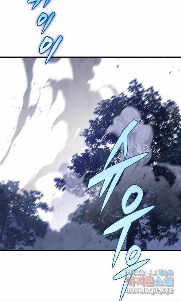 Cửu Thiên Kiếm Pháp 50 trang 25