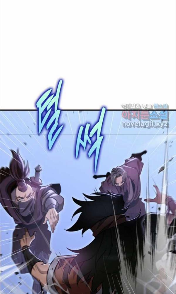 Cửu Thiên Kiếm Pháp 50 trang 30