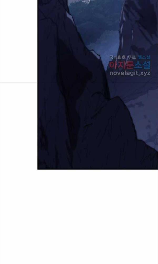 Cửu Thiên Kiếm Pháp 50 trang 45