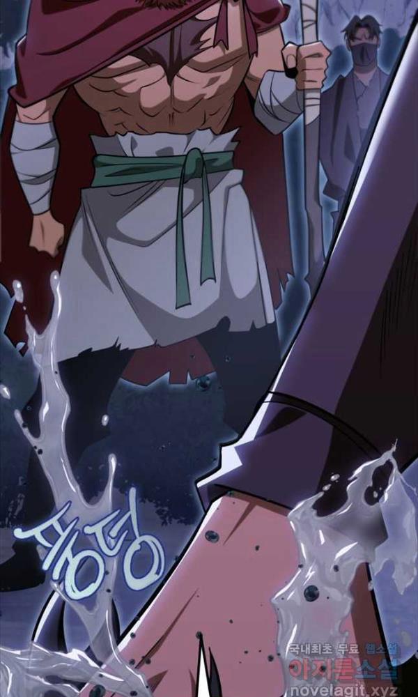 Cửu Thiên Kiếm Pháp 50 trang 48