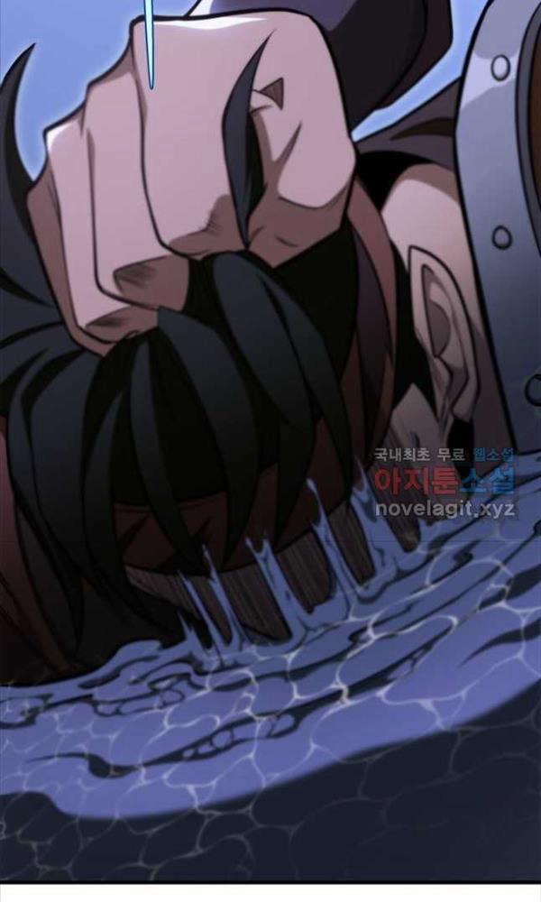 Cửu Thiên Kiếm Pháp 50 trang 53