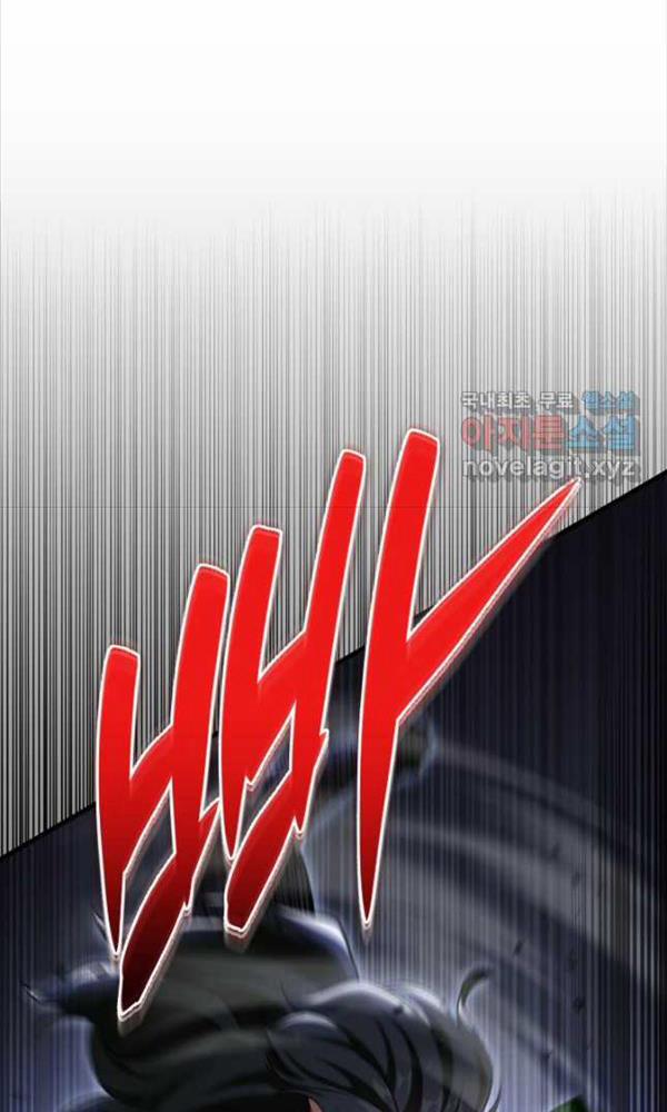 Cửu Thiên Kiếm Pháp 50 trang 68