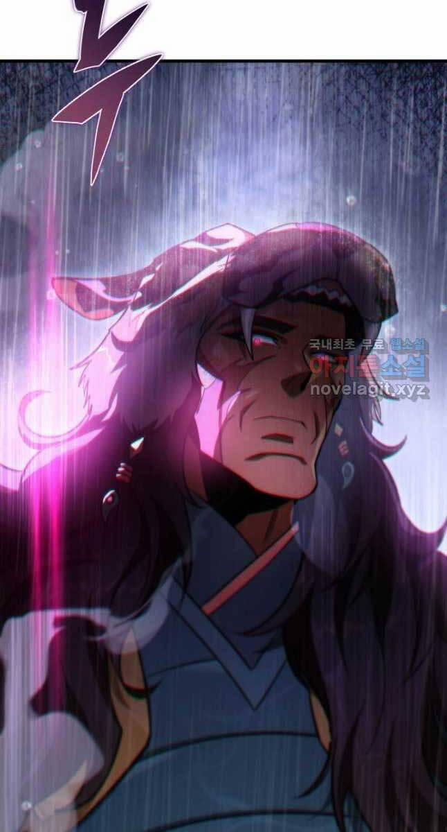 Cửu Thiên Kiếm Pháp 54 trang 100