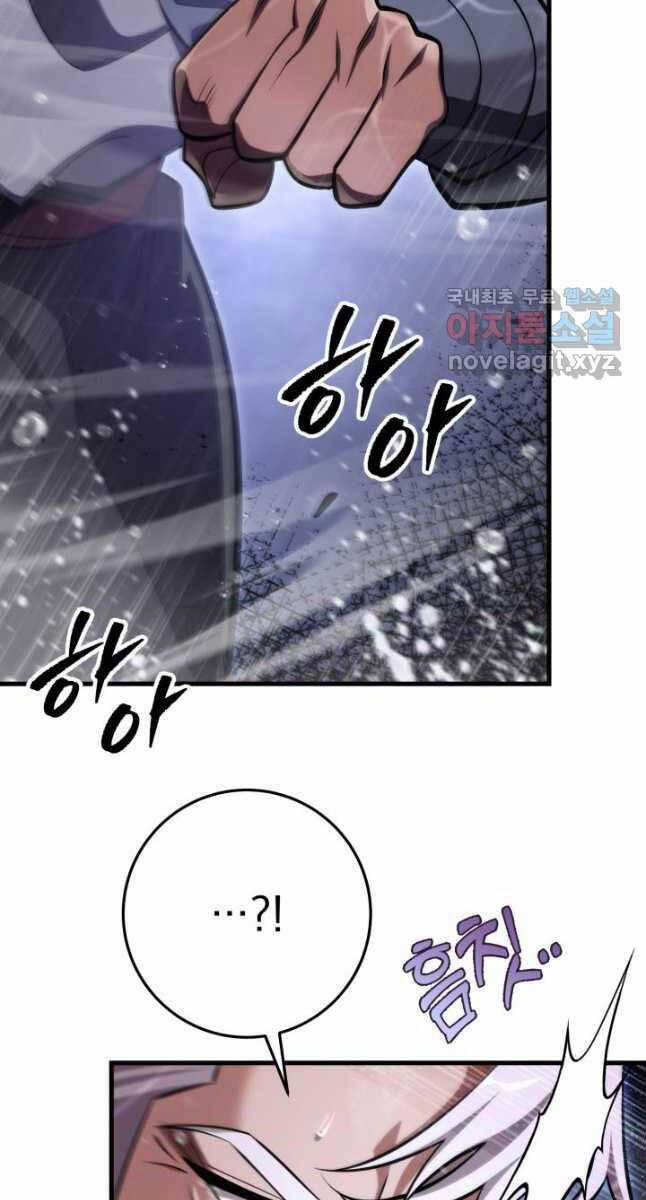 Cửu Thiên Kiếm Pháp 54 trang 112