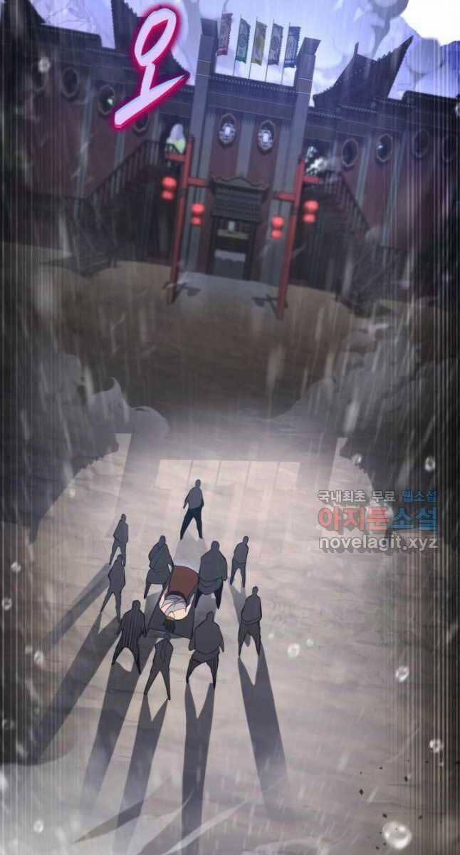 Cửu Thiên Kiếm Pháp 54 trang 115