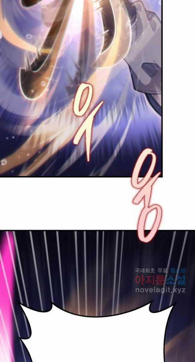 Cửu Thiên Kiếm Pháp 54 trang 21