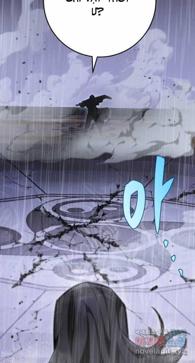 Cửu Thiên Kiếm Pháp 54 trang 4