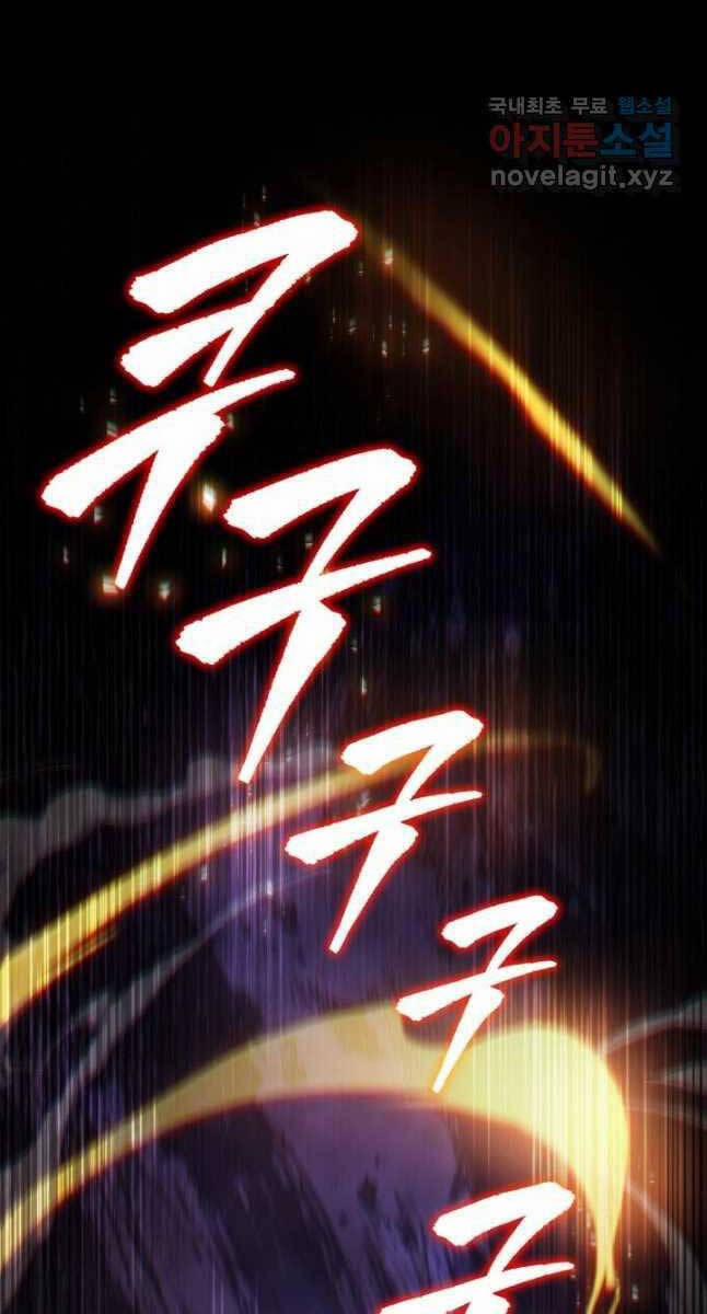 Cửu Thiên Kiếm Pháp 54 trang 41