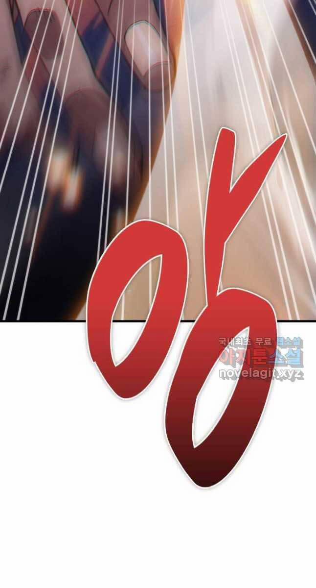 Cửu Thiên Kiếm Pháp 54 trang 53