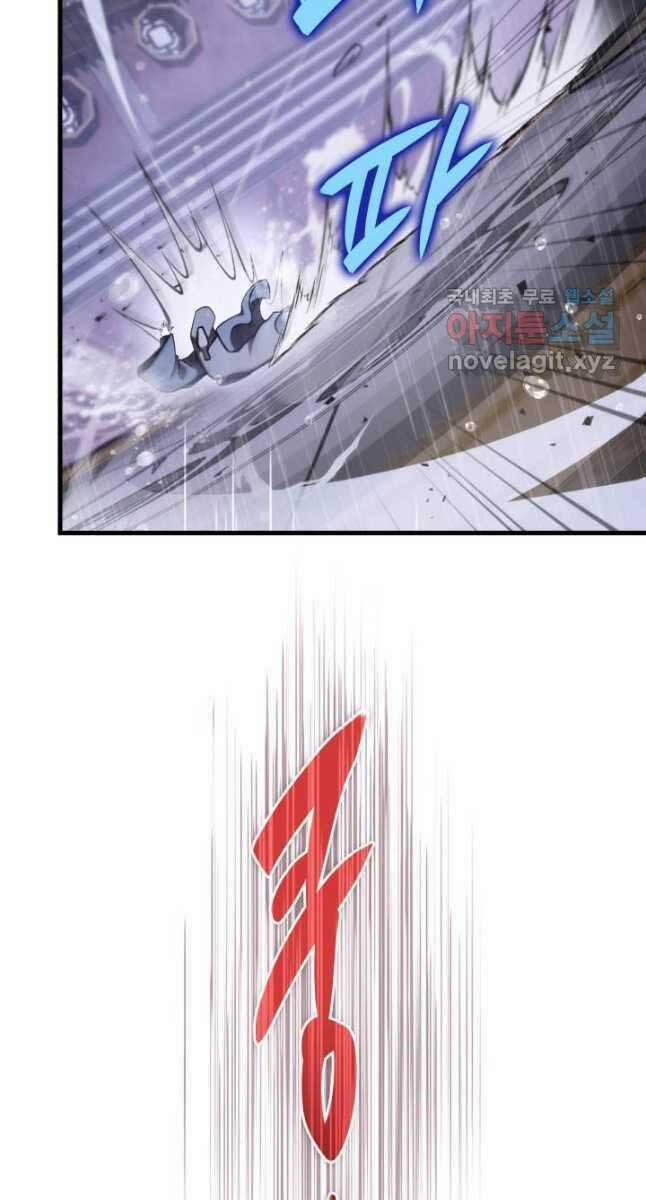 Cửu Thiên Kiếm Pháp 54 trang 55