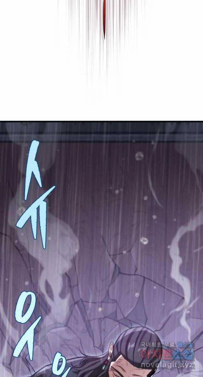 Cửu Thiên Kiếm Pháp 54 trang 56