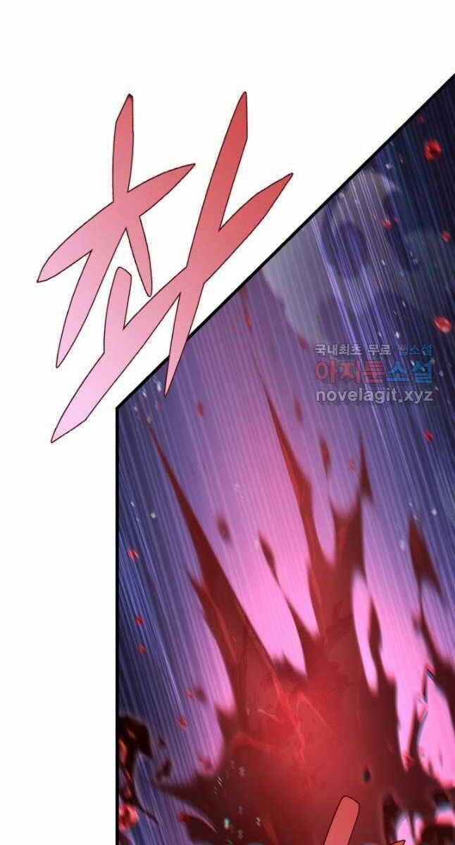 Cửu Thiên Kiếm Pháp 54 trang 74