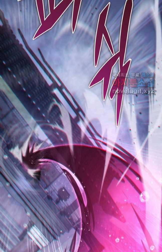 Cửu Thiên Kiếm Pháp 54 trang 91