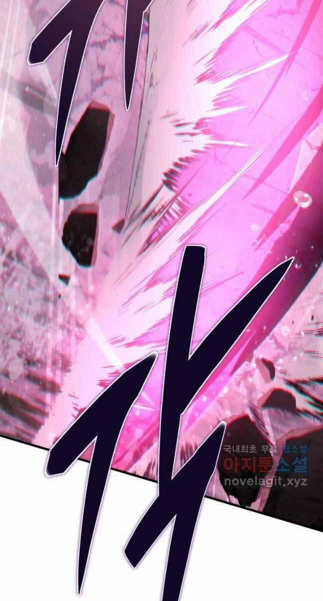 Cửu Thiên Kiếm Pháp 54 trang 94