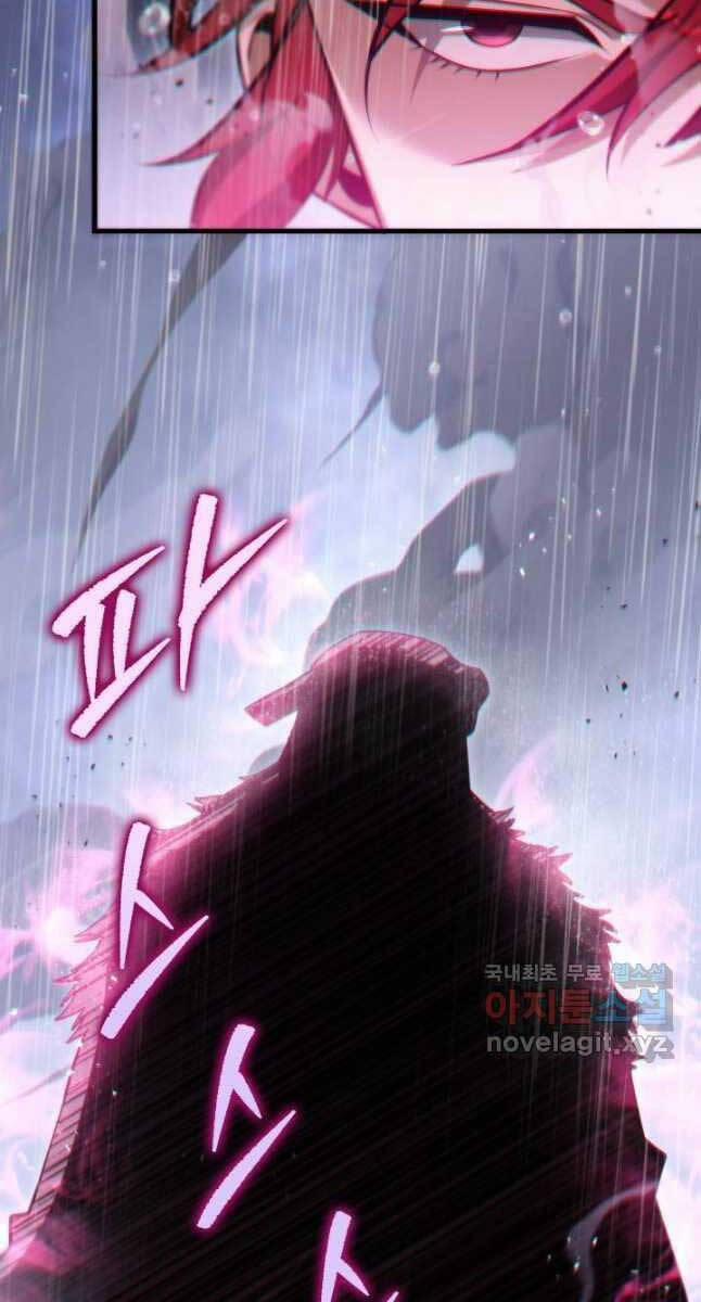 Cửu Thiên Kiếm Pháp 54 trang 98