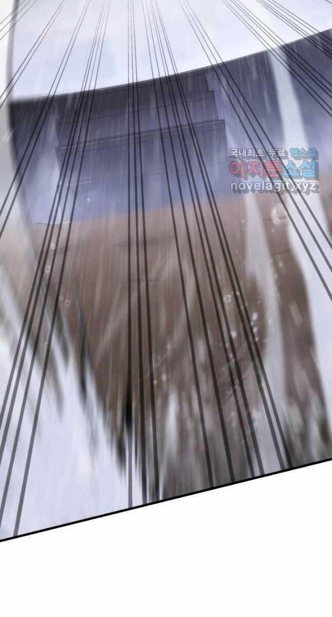 Cửu Thiên Kiếm Pháp 55 trang 107