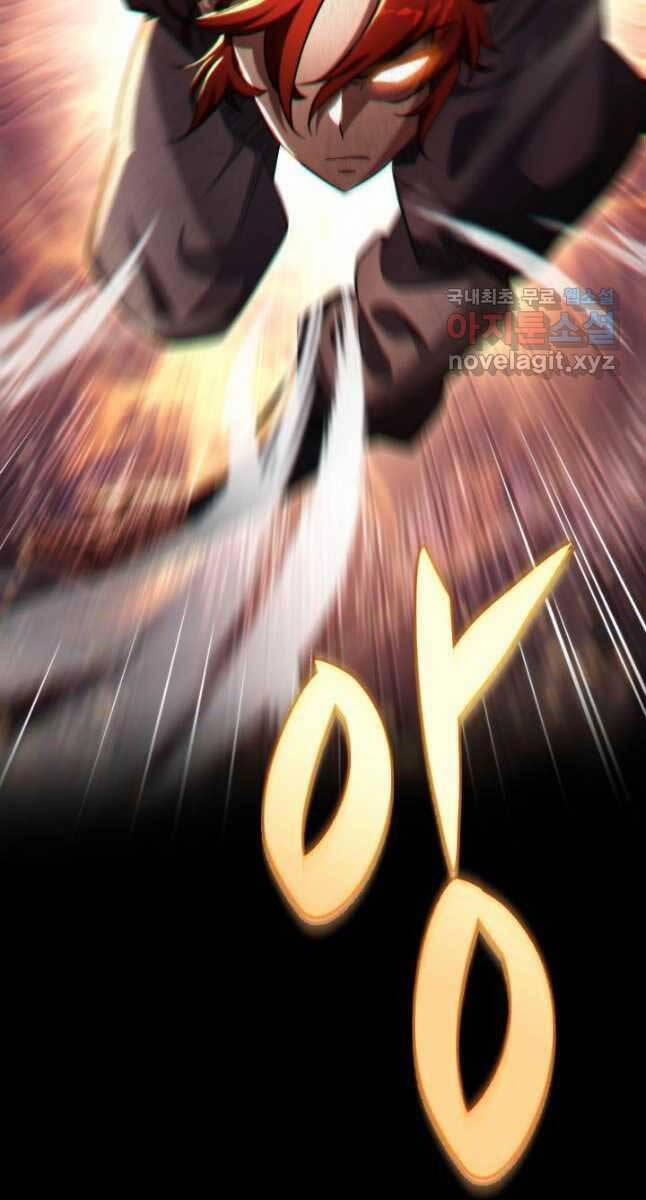 Cửu Thiên Kiếm Pháp 55 trang 112