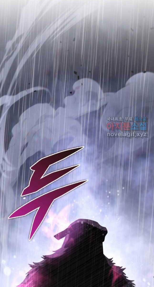 Cửu Thiên Kiếm Pháp 55 trang 18