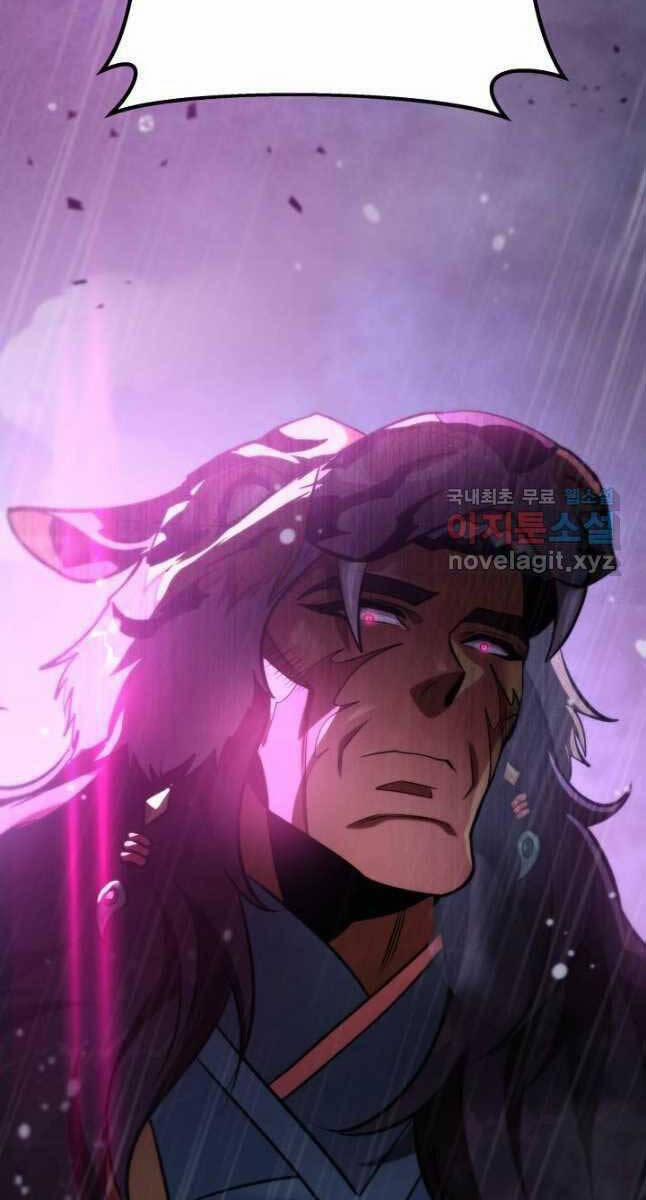 Cửu Thiên Kiếm Pháp 55 trang 23