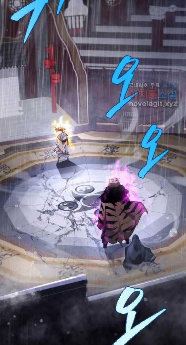 Cửu Thiên Kiếm Pháp 55 trang 34