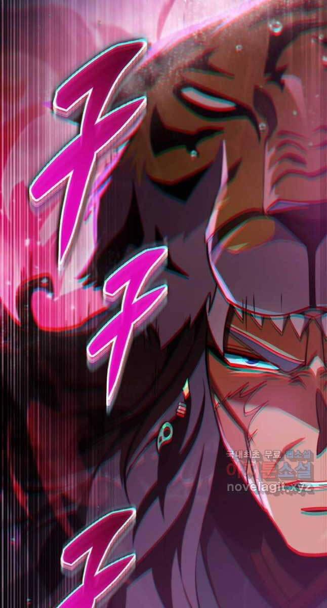 Cửu Thiên Kiếm Pháp 55 trang 42