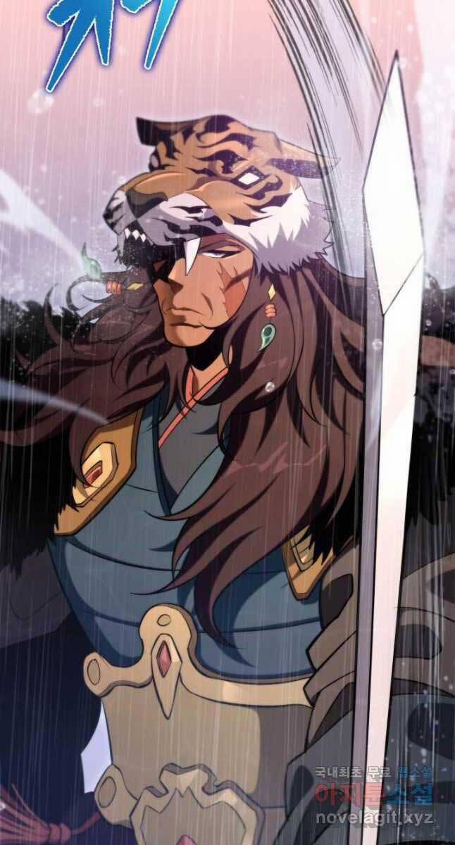 Cửu Thiên Kiếm Pháp 55 trang 61