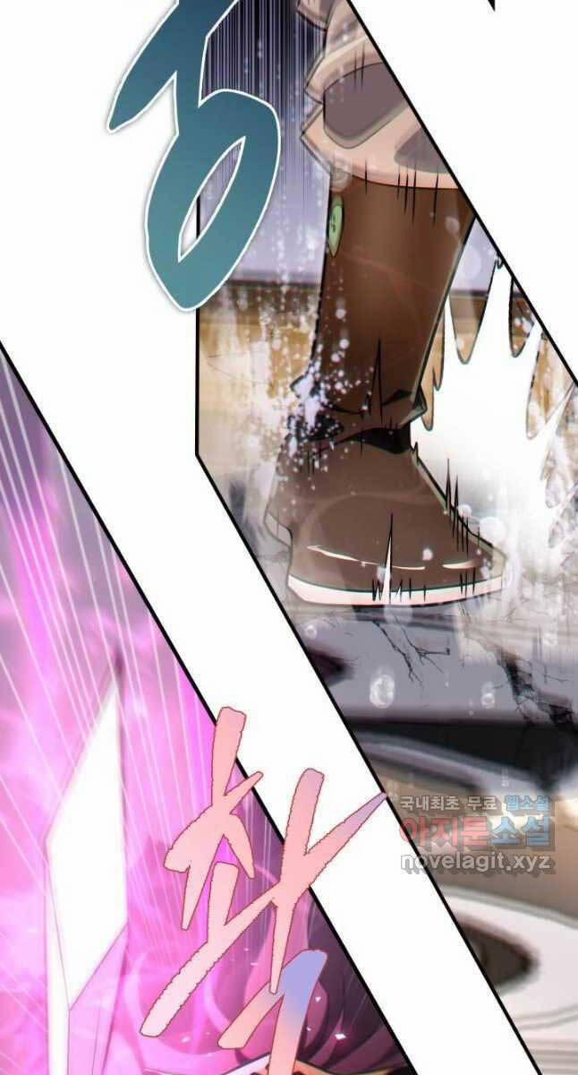 Cửu Thiên Kiếm Pháp 55 trang 68