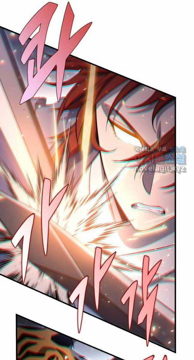 Cửu Thiên Kiếm Pháp 55 trang 74