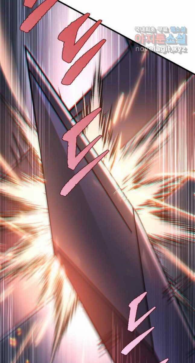 Cửu Thiên Kiếm Pháp 55 trang 76