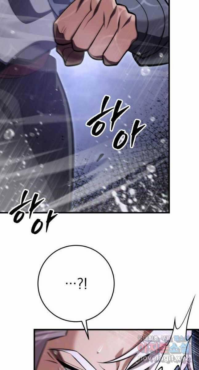 Cửu Thiên Kiếm Pháp 55 trang 9