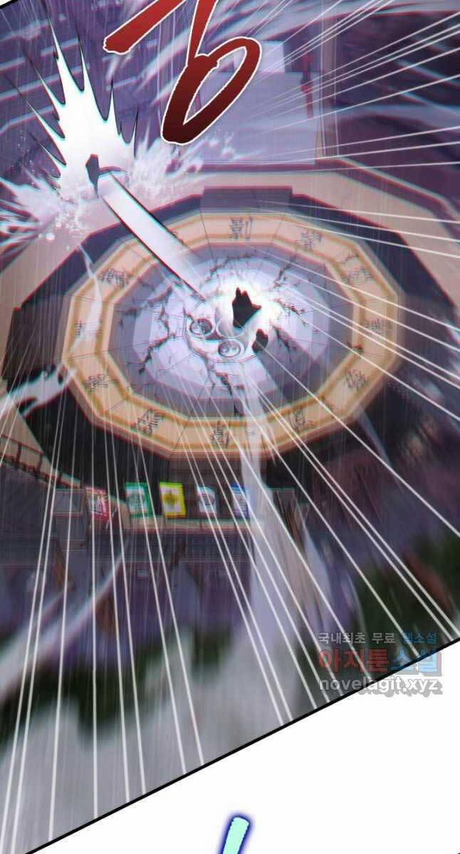 Cửu Thiên Kiếm Pháp 55 trang 94