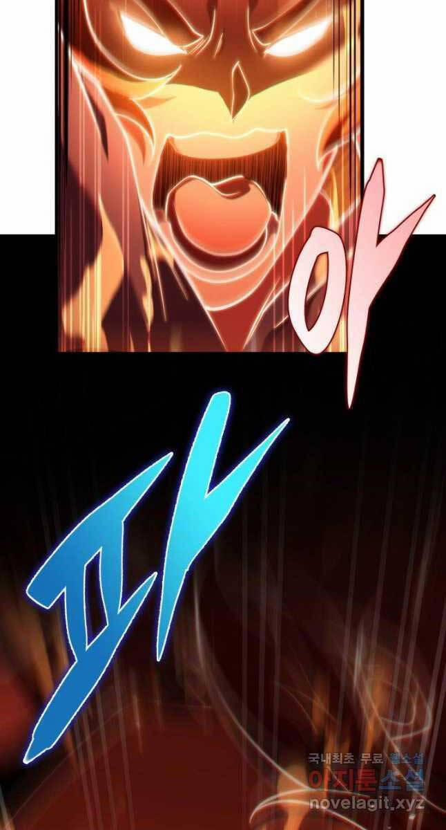 Cửu Thiên Kiếm Pháp 62 trang 62