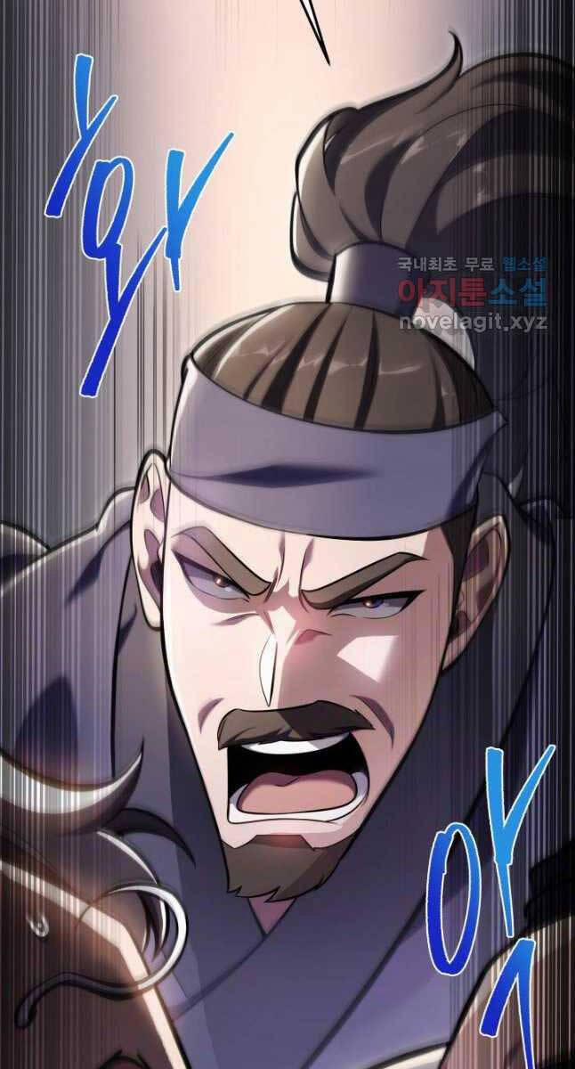 Cửu Thiên Kiếm Pháp 62 trang 8