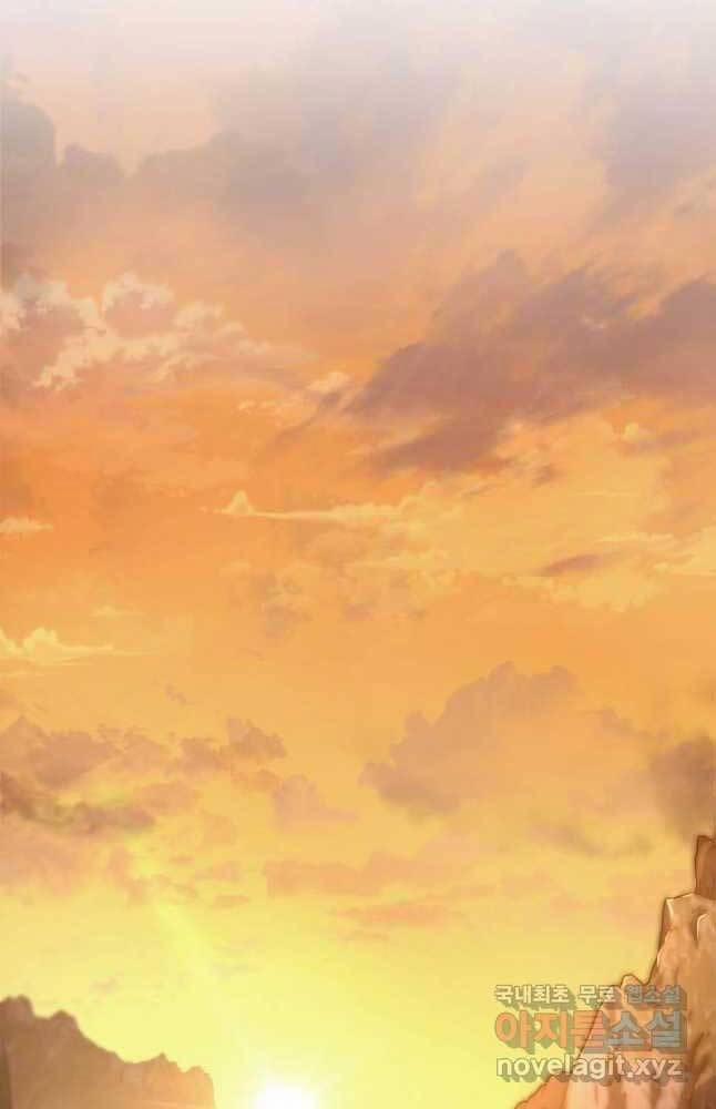 Cửu Thiên Kiếm Pháp 63 trang 51