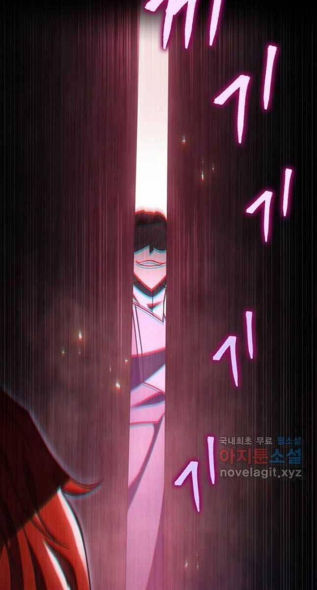 Cửu Thiên Kiếm Pháp 63 trang 98