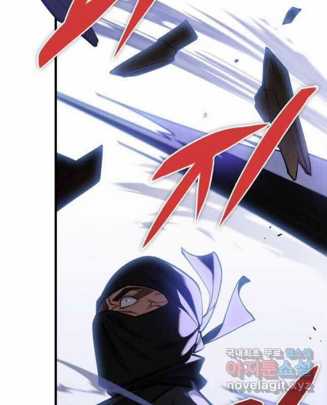 Cửu Thiên Kiếm Pháp 66 trang 11