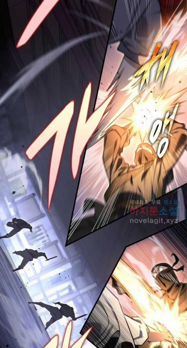 Cửu Thiên Kiếm Pháp 66 trang 6