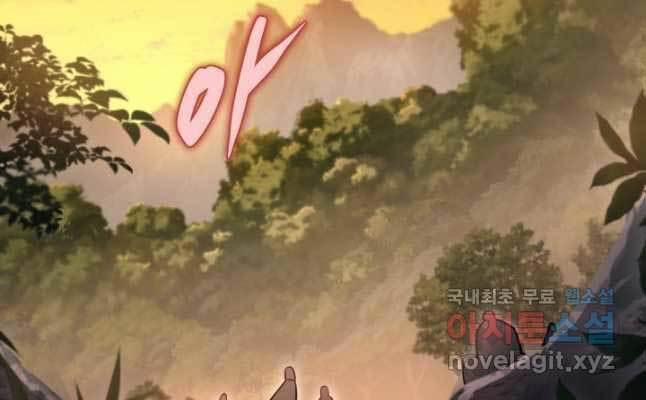 Cửu Thiên Kiếm Pháp 67 trang 182