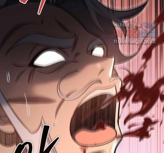 Cửu Thiên Kiếm Pháp 69 trang 107