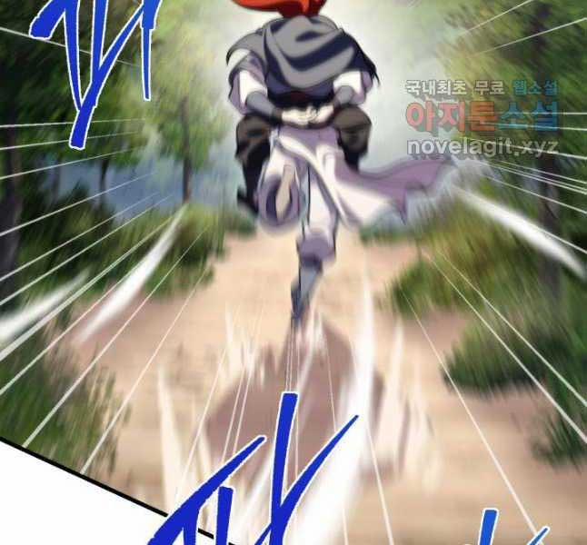 Cửu Thiên Kiếm Pháp 69 trang 159