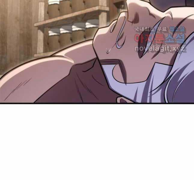 Cửu Thiên Kiếm Pháp 69 trang 169