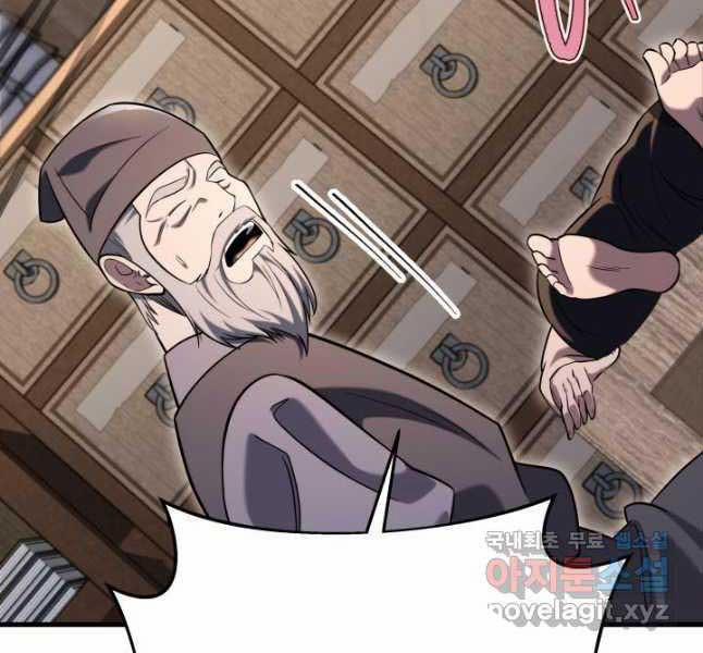 Cửu Thiên Kiếm Pháp 69 trang 175